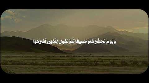 وَمَنْ أَظْلَمُ مِمَّنِ افْتَرَىٰ عَلَى اللَّهِ كَذِبًا | سورة الأنعام | محمد أيوب