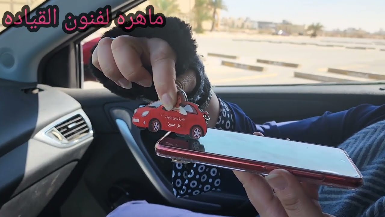 شرح لمتدربه طريقة تعديل الباركنج