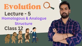 Evolution | Divergent & Convergent Evolution | Adoptive Radiation class 12 | By Ratnesh sir| #neet