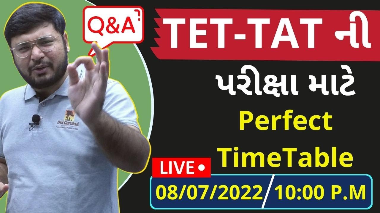 💥TET - TAT ની પરીક્ષા માટે PERFECT TIMETABLE | Q & A 