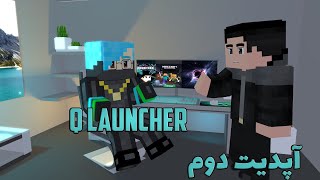 آموزش نصب مود و هیروپک و رسورزپک و شیدر و خوده کیو لانچر screenshot 4
