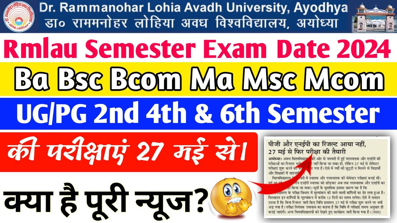 rmlau-ug-pg-even-sem-exam-date-2024-rmlau-ba-bsc-bcom-2nd-4th-6th