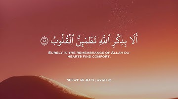 ارح سمعك 🎧🖤 نص ساعة ⏱️🤍... تلاوة هادئة تريح القلب | بصوت القارئ اسلام صبحي 😴🖤 | islam sobhi
