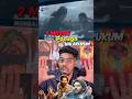 💥🤯2 Thriller Movies Must watch #moviereview #shorts