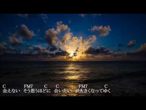 海の声/ 浦島太郎　アコギとうた　cover　コード表記あり