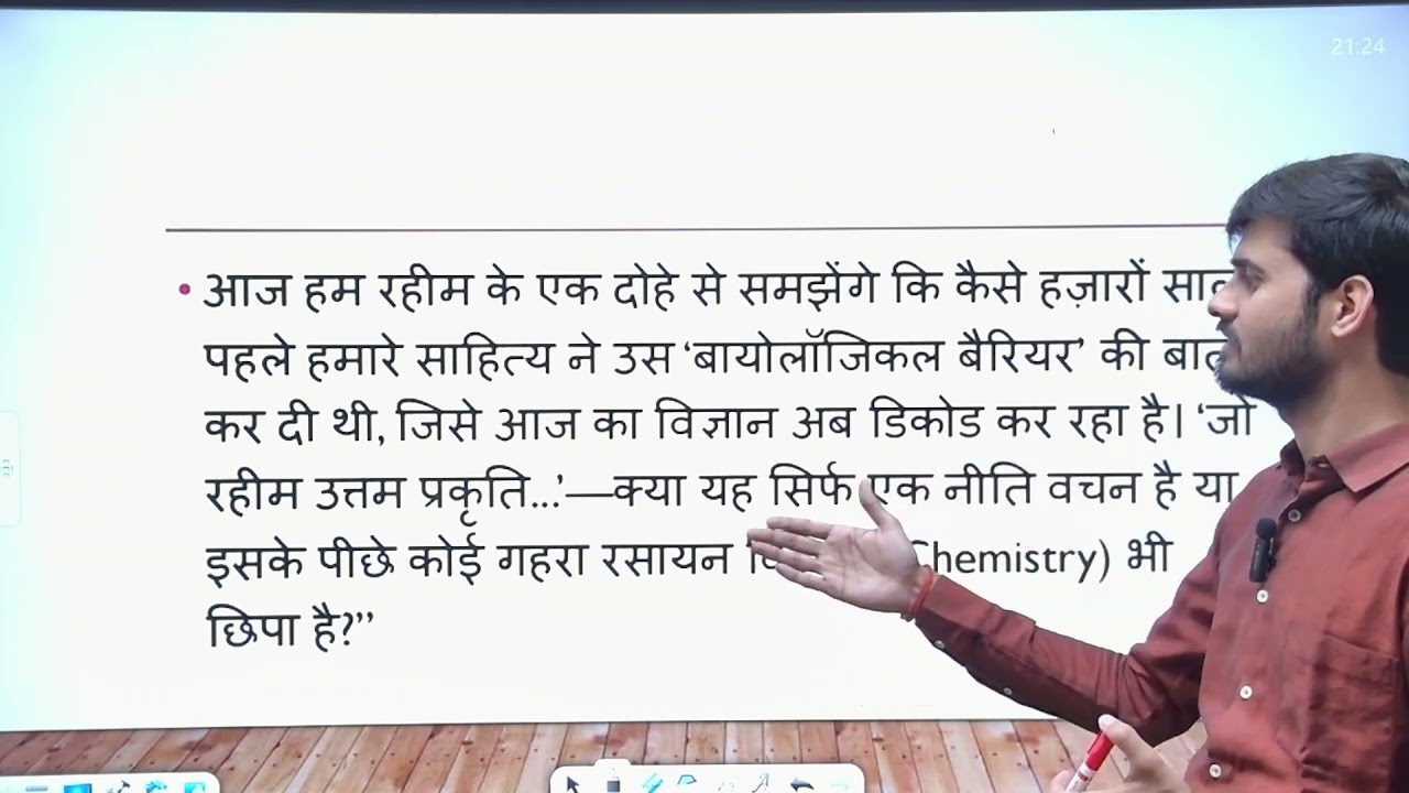 ​Science vs Spirituality vs Literature | कौन सा रास्ता बेहतर है?