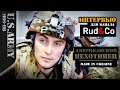 Американский пехотинец - сделано в Украине. Специально для Rud&Co.