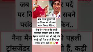 सामान्य ज्ञान 🔥#ssc #shsl #cgl #mts #army #nda #itbp #navy #gk #importaint #qustion #2024 #shorts