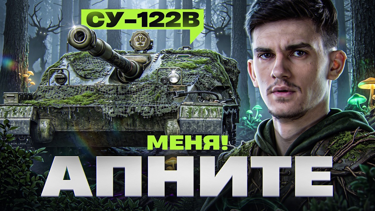Latest Title & Thumbnail