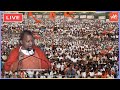 LIVE: CM Yogi Adityanath's Excellent Speech at Dev Deepawali Mahotsav in Varanasi |YOYO TV Kannada
