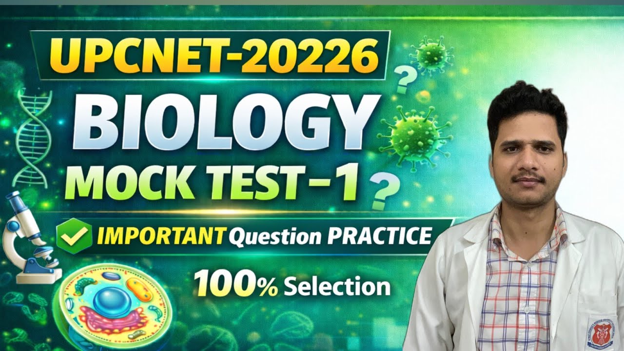 UP BSC NURSING CNET-2026 BIOLOGY MOCK TEST-1