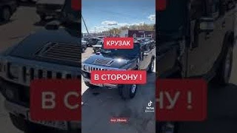 Американский Танк по цене Соляриса. Обзор HUMMER H2 2007 года.
