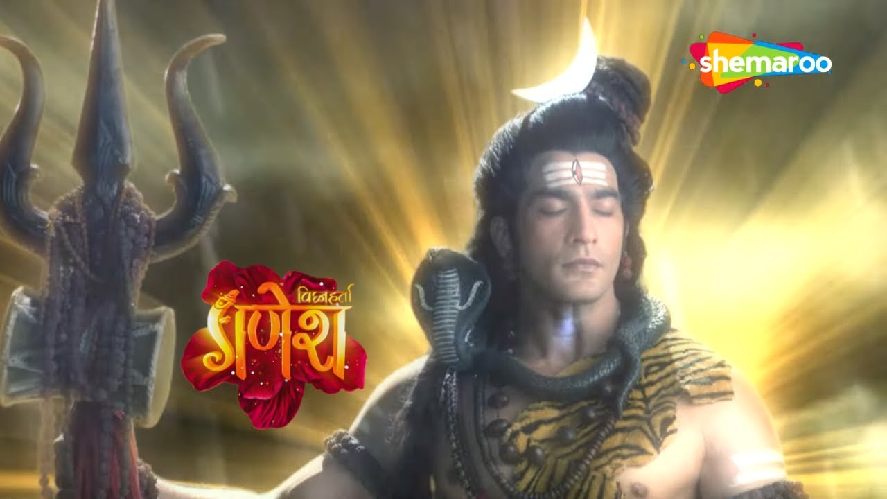 किसे कहते है हलाहल विष | Vighnaharta Ganesh | Jai Shree Ganesh | HD Video