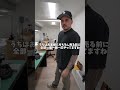 お客様の手元に届く前にチェックしてます!!
