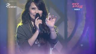 Download Lagu 周蕙 用心良苦 | 那些年我們的歌 MP3