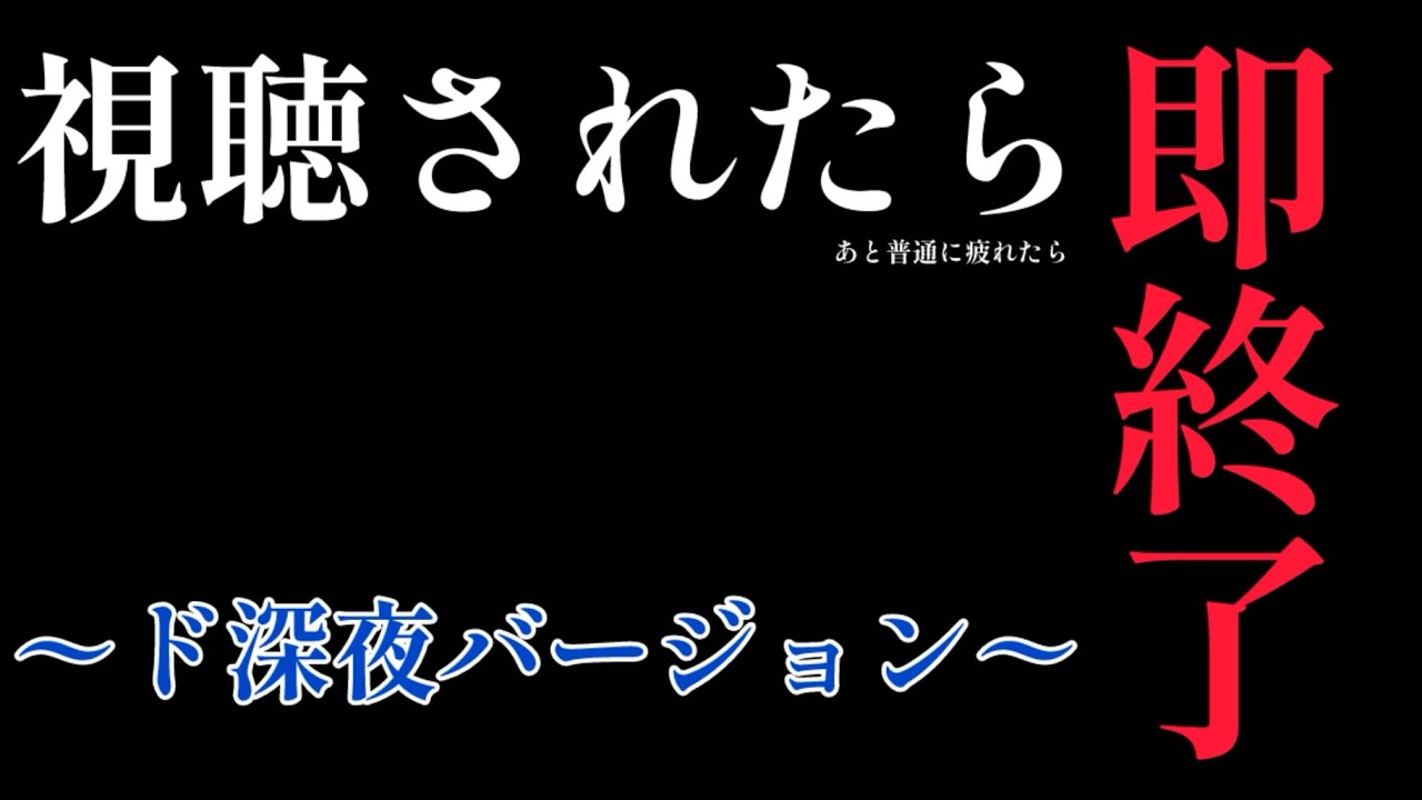 この時間ならさすがに