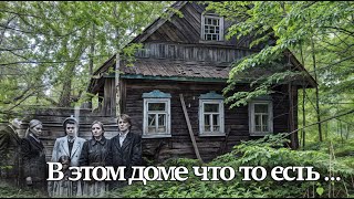 картинка: Никто уже не вспомнит хозяев.Последний миг опустевших домов.Деревня Базыки - призрак прошлого