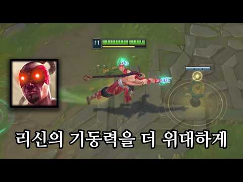 그 패치가 드디어 들어왔습니다..