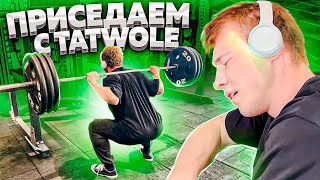 видео: ГАЙД КАК НЕ НАДО ПРИСЕДАТЬ (на самом деле это не гайд, мы просто не умеем приседать) feat. TATWOLE картинка: ГАЙД КАК НЕ НАДО ПРИСЕДАТЬ (на самом деле это не гайд, мы просто не умеем приседать) feat. TATWOLE