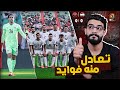 مصر تتعادل سلبيا امام انجولا بالشباب وحسام حسن ريح الـ 11 لاعب كلهم وشوبير قدم ماتش جميل بس عاش 