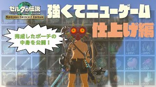 ゼルダ　テイルズ　スイッチ Nintendo Switch（有機ELモデル）ゼルダの伝説 ティアーズ オブ