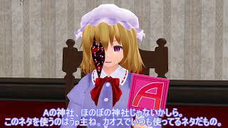 Download Lagu 【東方MMD】小鈴のアトリエ　六周年記念外伝【紙芝居】 MP3