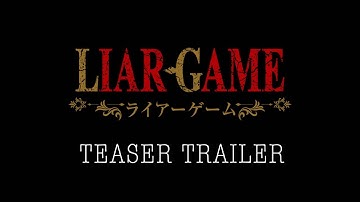 TV Anime "LIAR GAME" Teaser Trailer