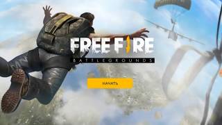 Android игра Free Fire – Battlegrounds