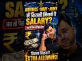 अग्निवीरों को कितनी salary मिलती है? Airforce,Navy,Army salary Detail #shorts #viral