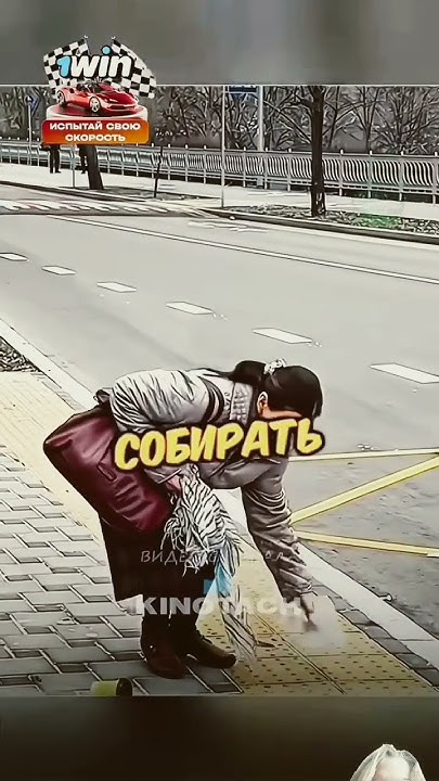 молодец - YouTube