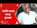 Sougata roy           abp ananda live