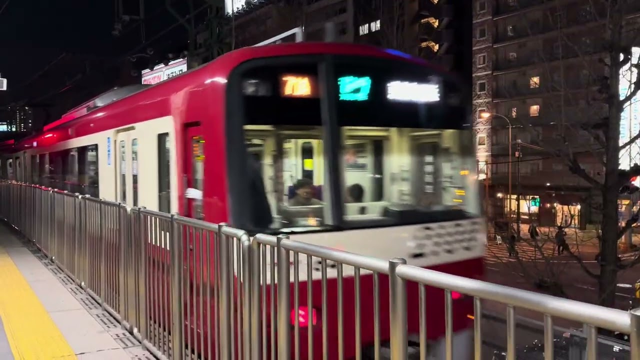 ［2026］京浜急行電鉄品川駅新1000形と2100形、北総9100形