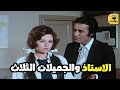 ناهد شريف ونورا ومريم فخر الدين كلهم معجبين ب محمود ياسين فيلم عندما يسقط الجسد 