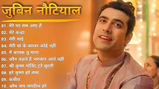 Jubin Nautiyal Bhajan Jukebox  Mere Ghar Ram Aaye Hain  Shri Krishna Bhajan  New Devotional 