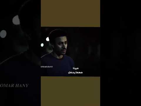 مهما يحصل ما بينا ف القلب مسكنكك