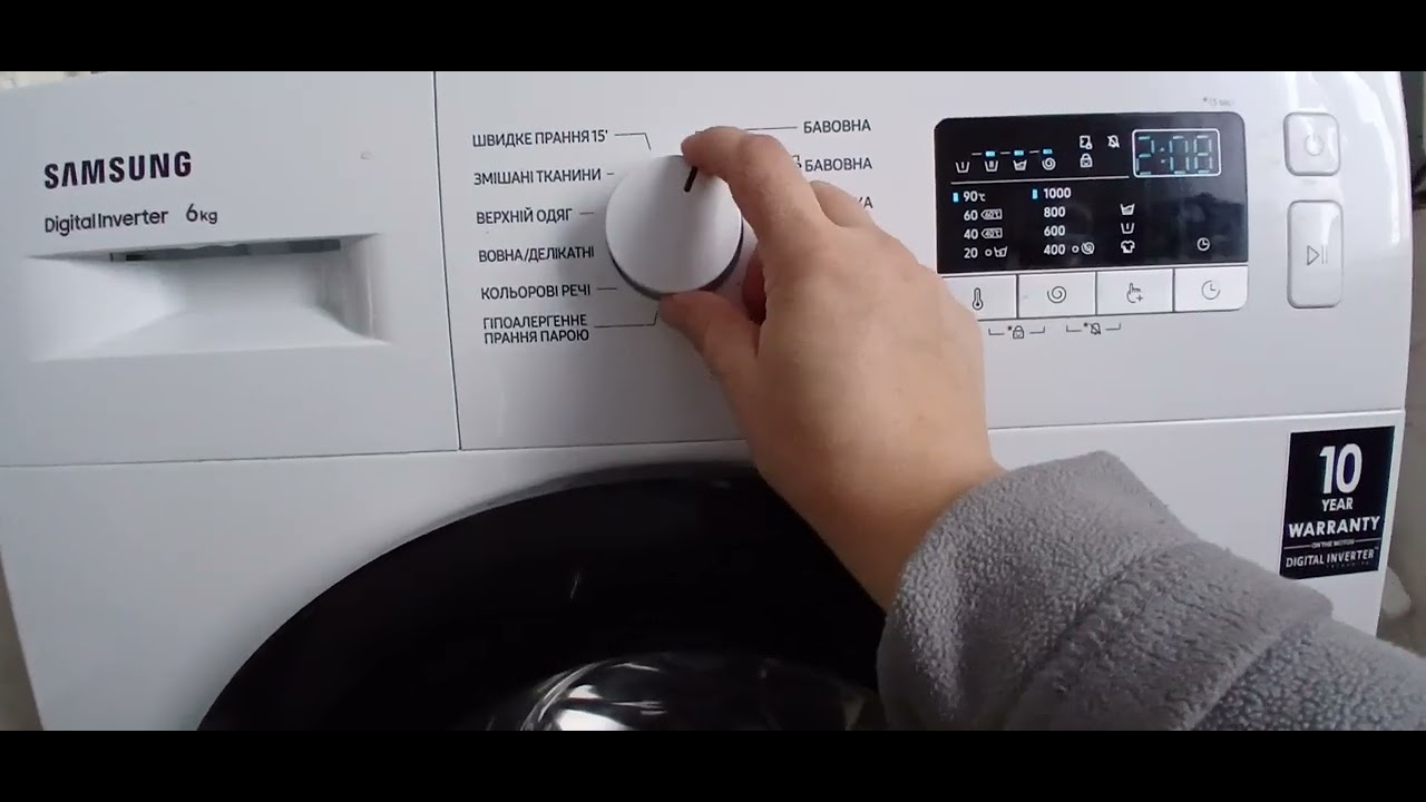 Пральна машинка SAMSUNG Digital Inverter