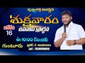 Krupa Shakthi Ministries is live!