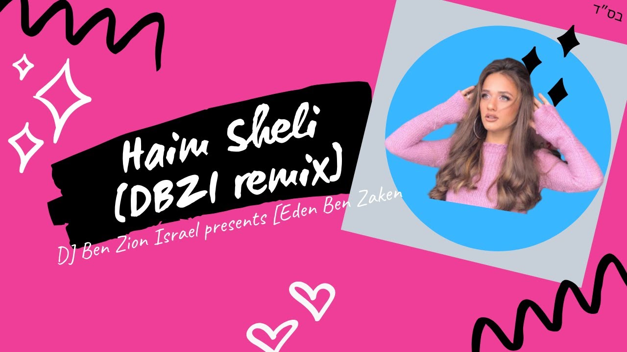 haim-sheli-dbzi-remix-youtube