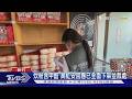 炊粉驗出甲醛 議員怒批新竹市府延遲公布｜TVBS新聞 @TVBSNEWS01