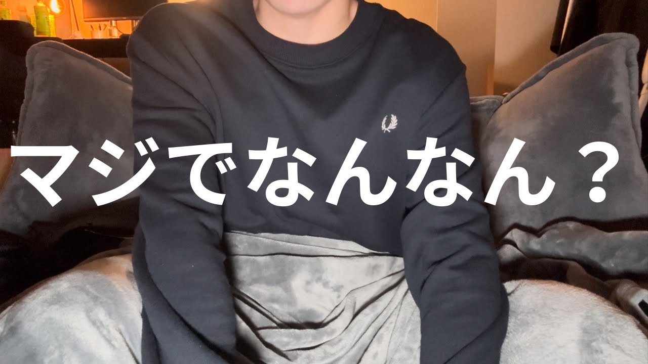 [マッチングアプリ]約束当日の音信不通やばすぎん？