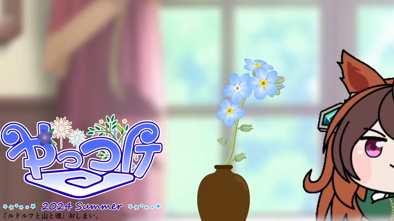 たぬき（ウマ娘）「ルドルフと山と魂」