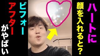 Tik Tokで面白かった動画参考に作ってみたｗ