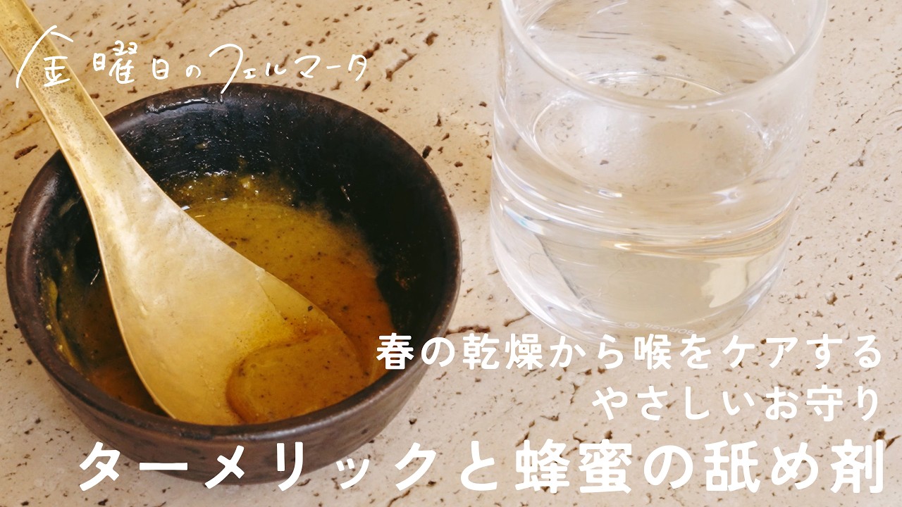 みう様 塩、椰子砂糖、蜂蜜、菓子、コーヒー、モリンガオイル
