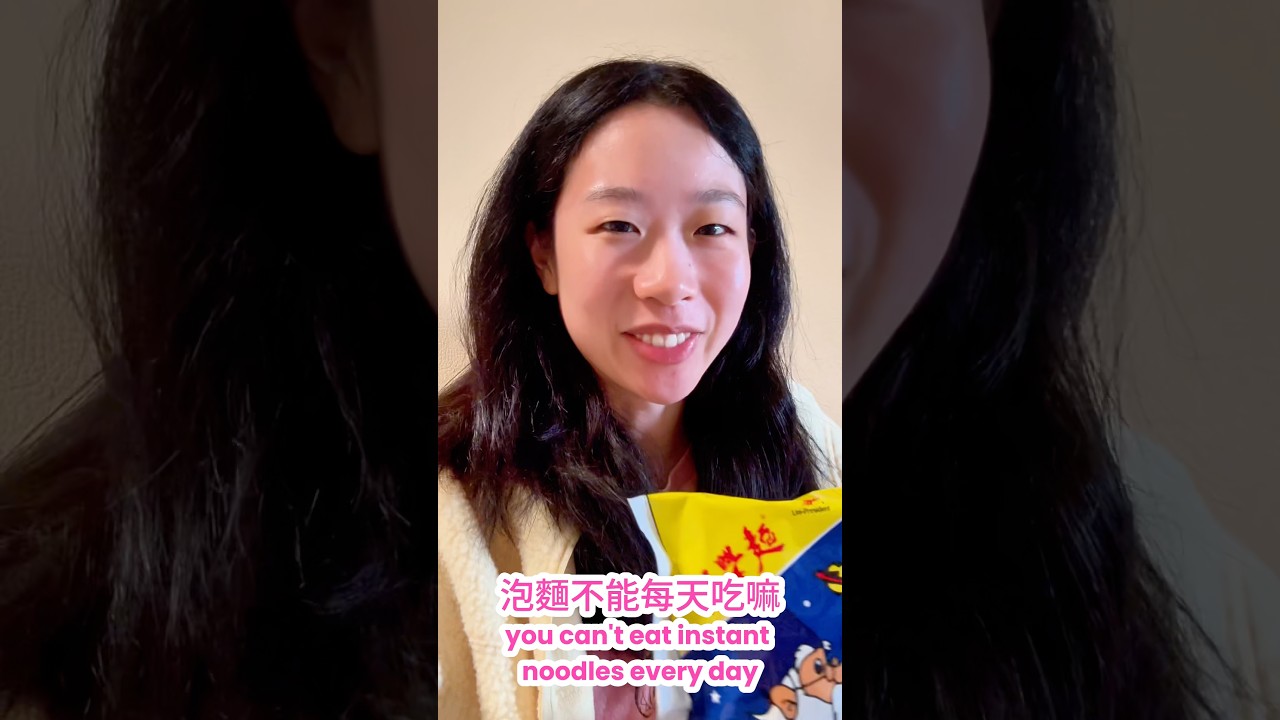 可以每天吃嗎😭 縮圖