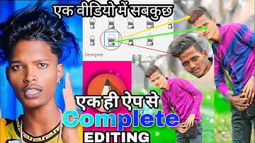 Photo editor  Full Editing || Autodesk Sketchbook Face Smooth Full Tutorial New Concept 2023