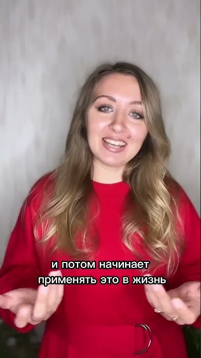 С кого начать самопознание? С ребёнка или себя? #дизайнчеловека # ...