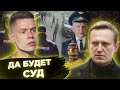 Уголовное дело для семьи Дудя // Маск вызвал Путина в Clubhouse