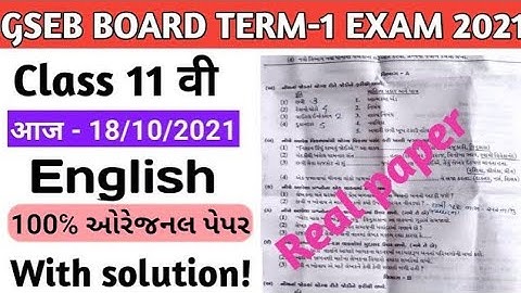 Std 11th first exam English paper solution // STD 11 English paper solution 2021 October // English