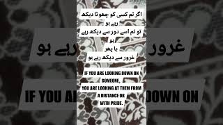 Garoor Mat Kro Best Aqwaal Quote