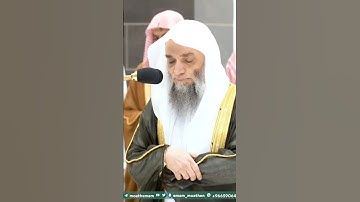 سورة الفاتحة - تلاوة الشيخ #فيصل_غزاوي